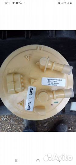 Заборник топливного бака Газель Next