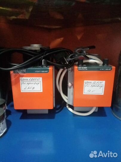 Электро двигатель на медогонку