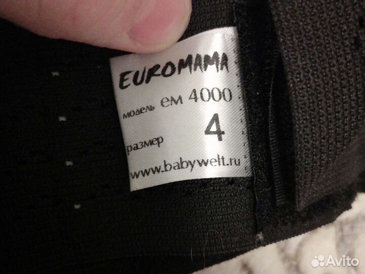 Бандаж для беременных и после родов