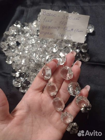 Хрустальные подвески для люстры СССР