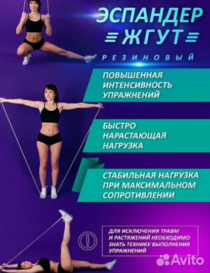 Новые тренажёры, эспандеры, жгут