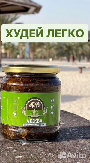 Натуральный смесь для похудения