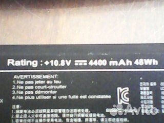 Аккумуляторная батарея asus