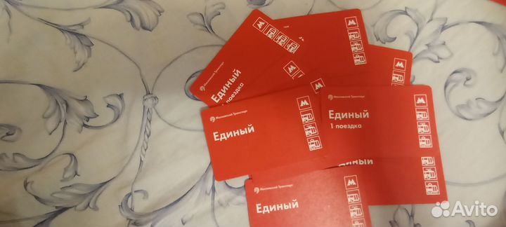 Коллекционные билеты метро