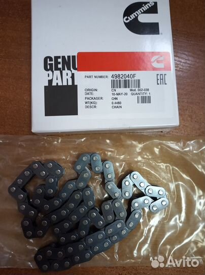 Цепь грм cummins газель ISF 2.8 4982040