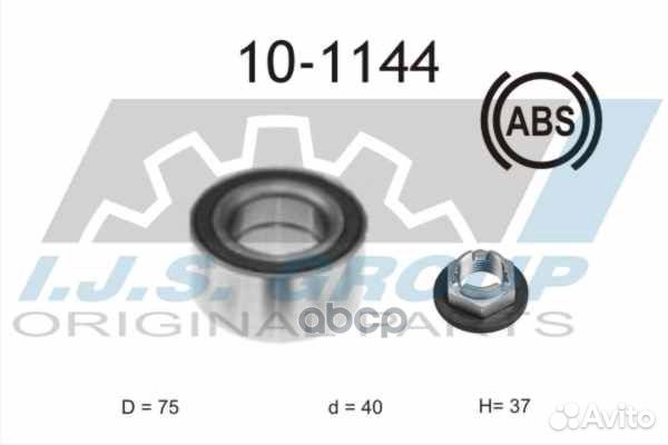 Подшипник ступичный ford: mondeo III 1.8 16V/1