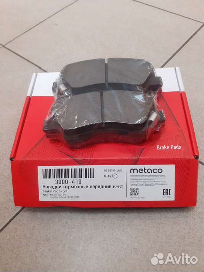 Колодки тормозные передние Hyundai Solaris Kia Rio