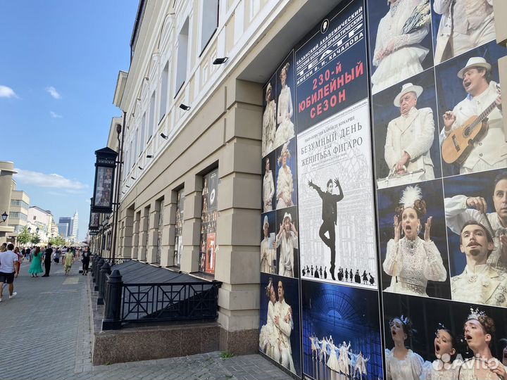 Квест-экскурсия по Казани