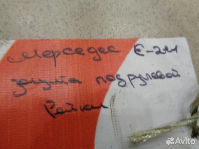 Кронштейн Mercedes Benz E-Сlass W211 2002-2009