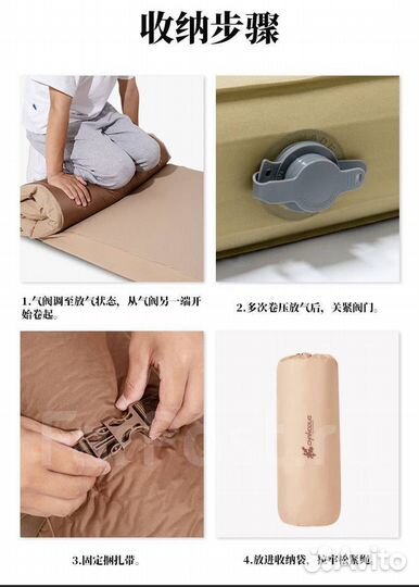 4107 Матрас Самонадувающийся Chanodug 200х76х10см