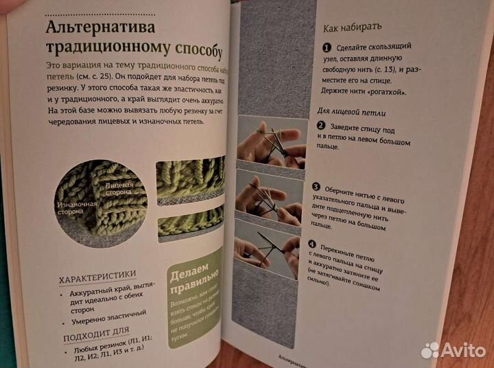 Лесли Энн Бестор Набрать и закрыть