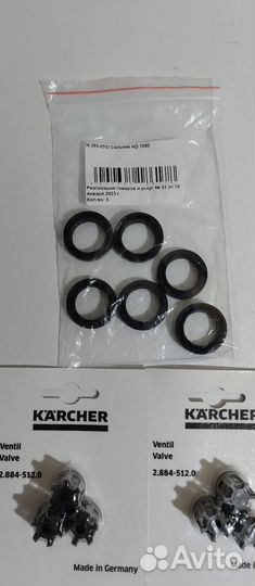 Запчасти на профмойку керхер