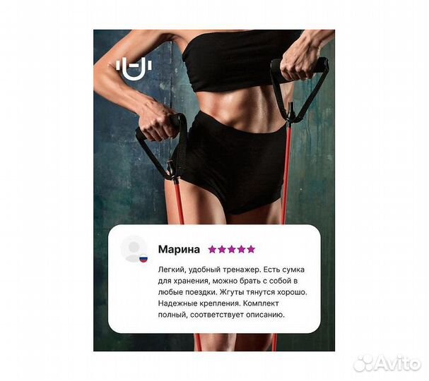 Набор эспандеров трубчатых из латекса Urbanfit, 11