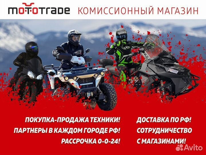 Квадроцикл Grizzly 300cc на кардане