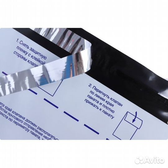 Почтовые пакеты