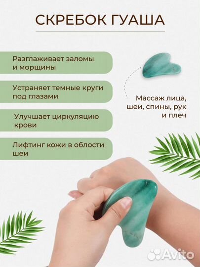 Карточки к товару
