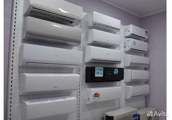 Кондиционер / большой выбор