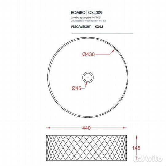 Artceram rombo Раковина 44 см, без отв., без слив