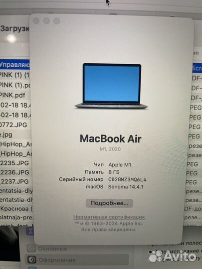 Apple macbook air 13 2020 m1