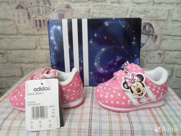 Кроссовки adidas