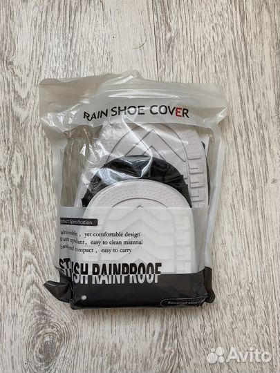 Мотобохилы 42