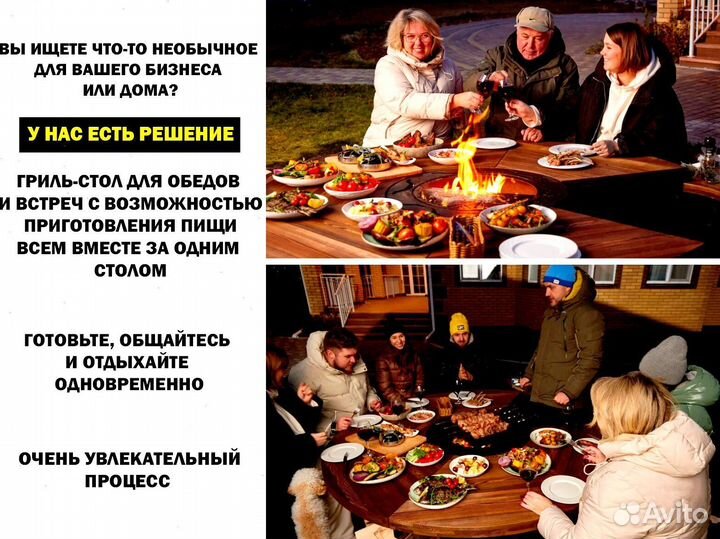 Модульные барбекю гриль столы 5 в 1