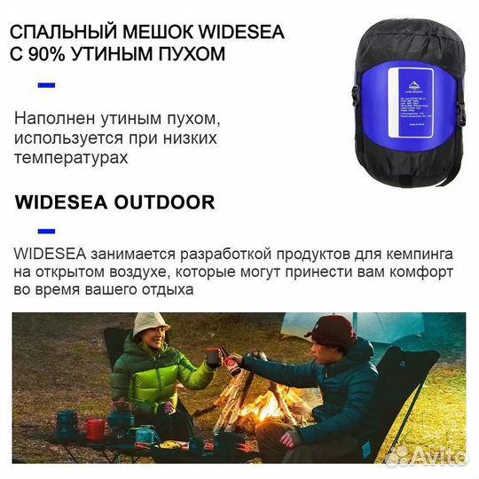 Спальный мешок Widesea wdsm-001-12 Красный