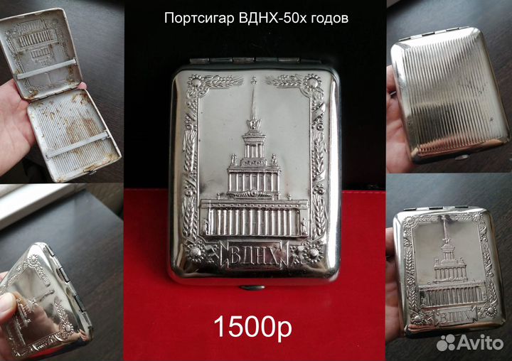 Винтажный старинный Советский портсигар СССР