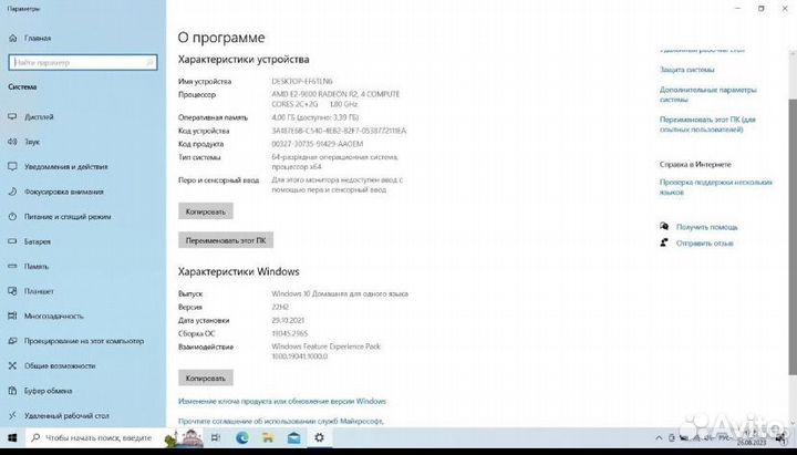 Ноутбук Lenovo Ideapad 330-15AST
