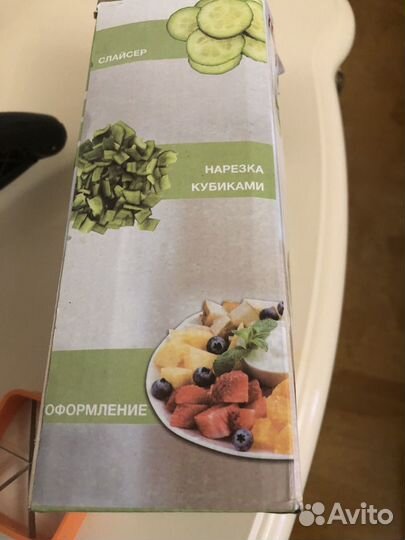 Овощерезка