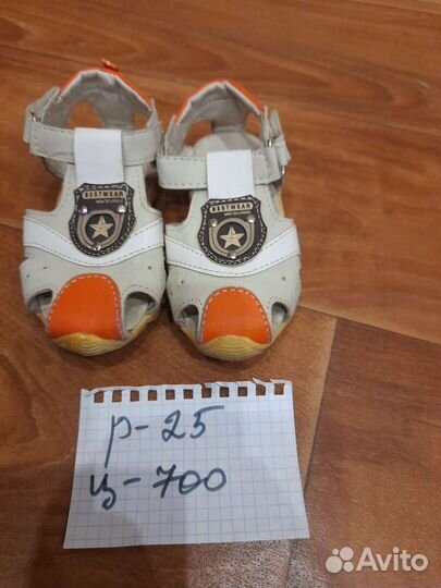 Детская обувь