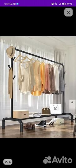 Вешалка для одежды напольная