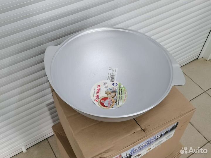 Казан алюминиевый для плова 9л