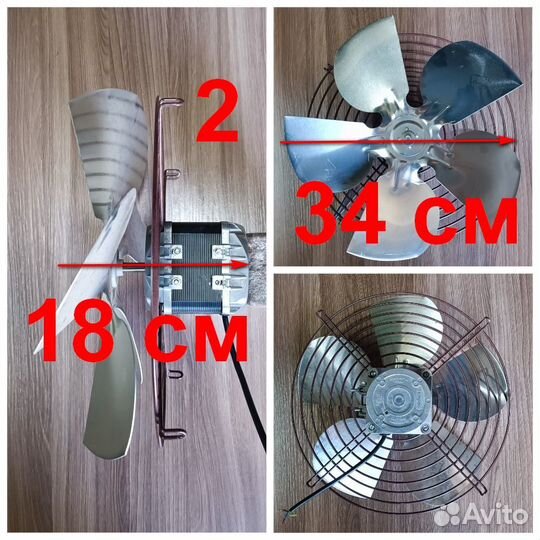 Вентиляторы термостойкие