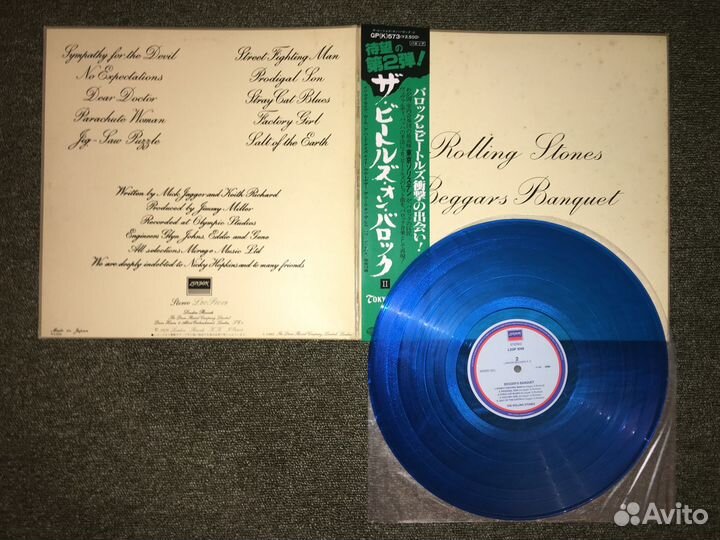 Rolling Stones - Beggars banquet
