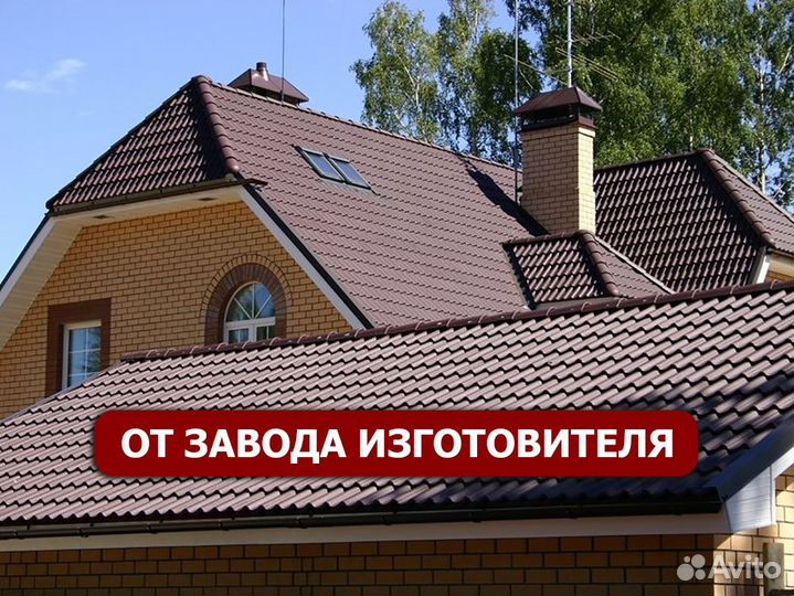 Металлочерепица серая