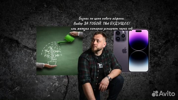 Ищу партнера готовый бизнес на отделочных работах