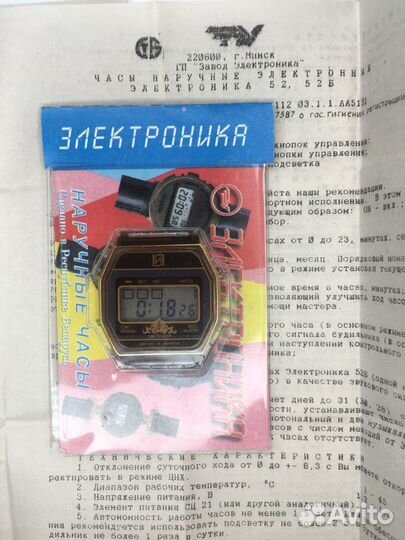 Часы Электроника 52 Мелодия