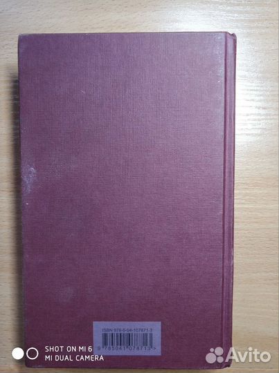 Книга Крестный отец