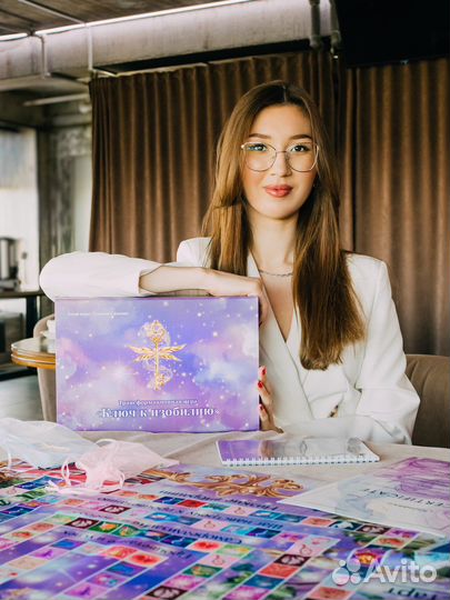 Трансформационная игра