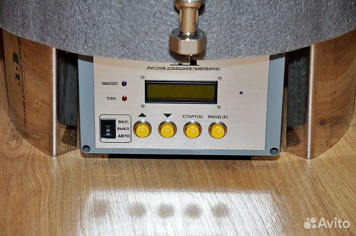 Автоматическая домашняя пивоварня Пивоварус-30-2