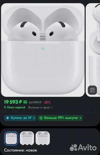 Наушники apple airpods 4 anc