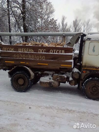 Услуги самосвала Песок щебень Пгс отсев керамзит н