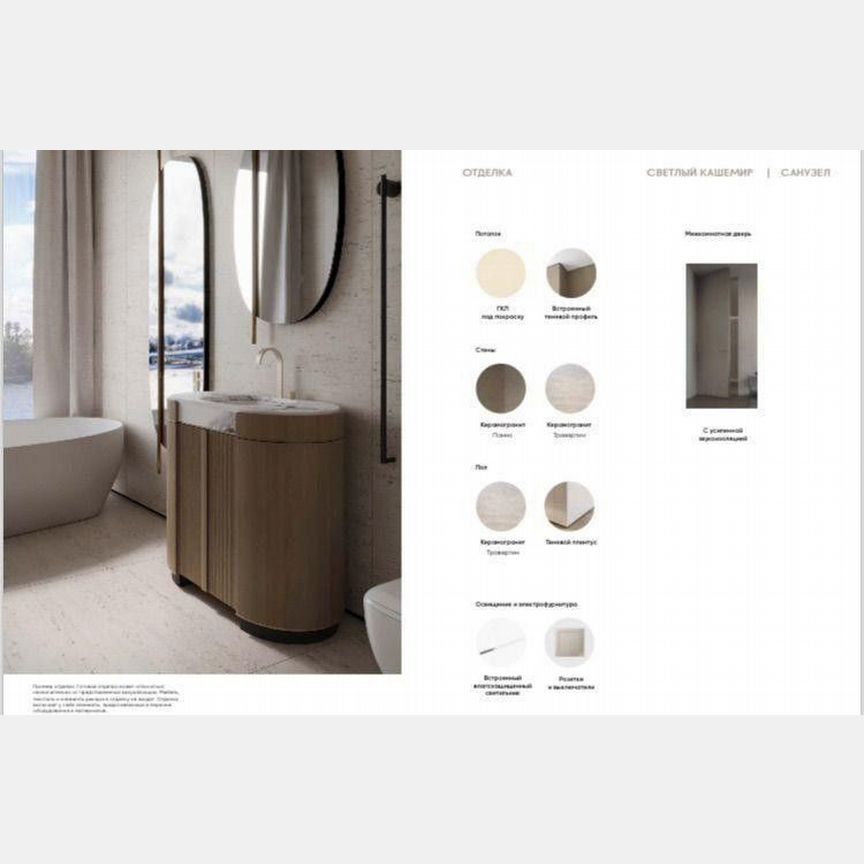 Апартаменты-студия, 29,7 м², 3/8 эт.