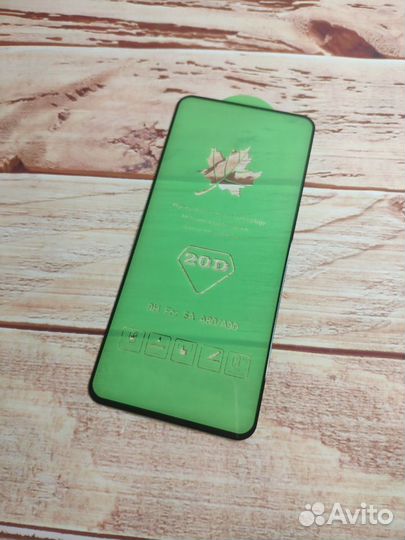 Защитное стекло для Samsung A80 / A90 / Poco X3