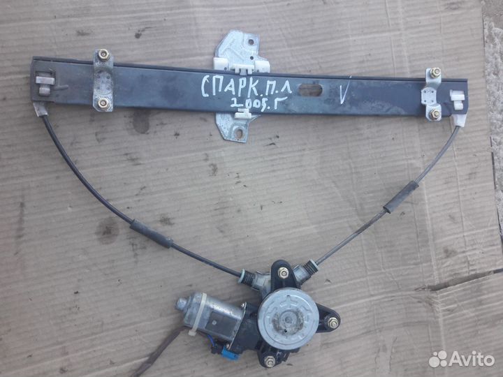 Стеклоподъемник передний левый шевроле спарк 2005