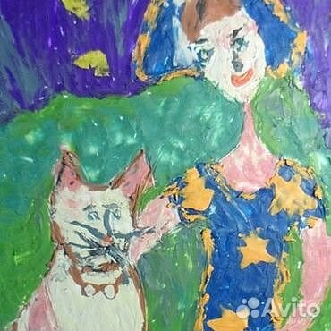 Картина: Под голубыми небесами