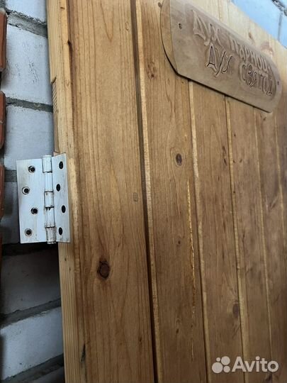 Двери для бани