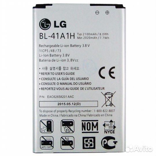 Акб LG BL-41A1H (Spirit) NEW тех упак