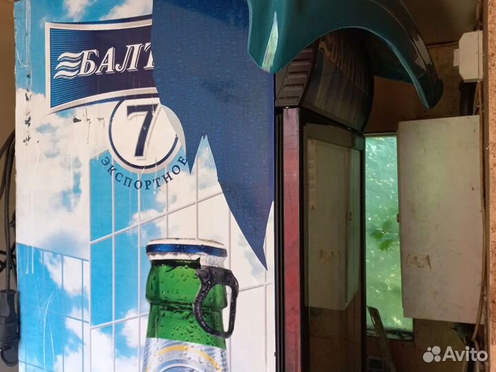 Для магазина